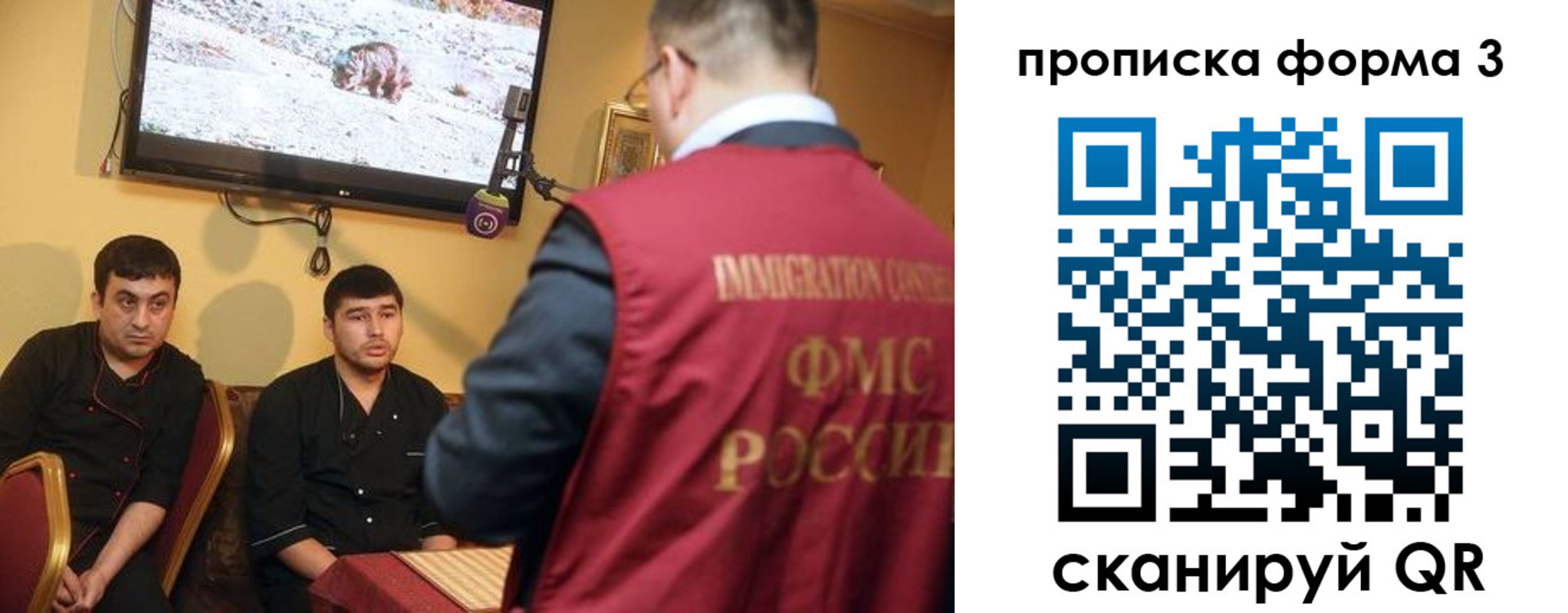пропишу в квартире в Курганской области