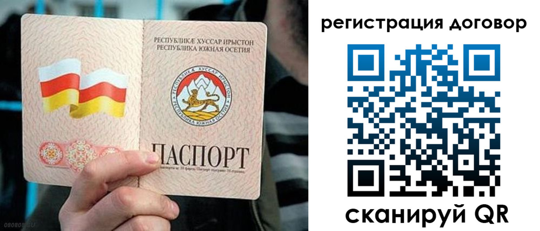 временная регистрация поиск в Курганской области