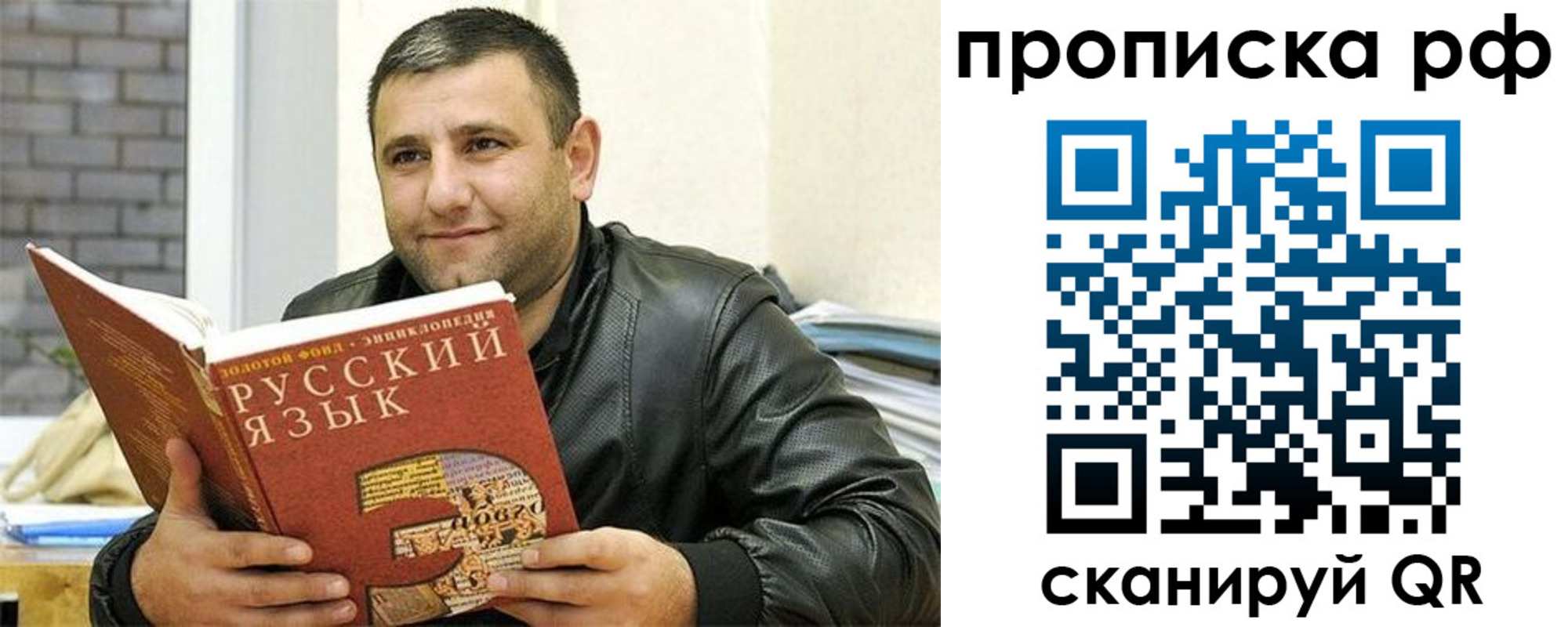 регистрация для дет. сада в Курганской области